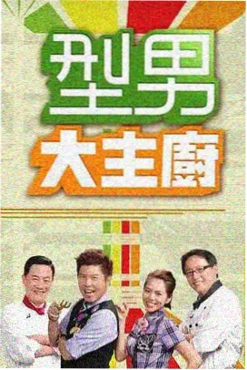影音先锋经典 老友记 全集